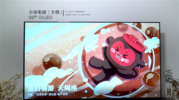 极致堆料！12999元小米电视大师65英寸OLED体验