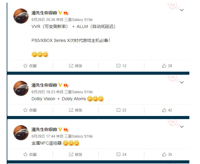 小米电视OLED大师系列曝光  
